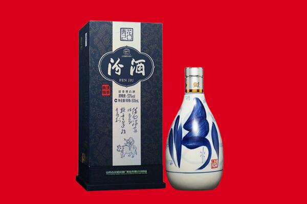 聊城回收汾酒